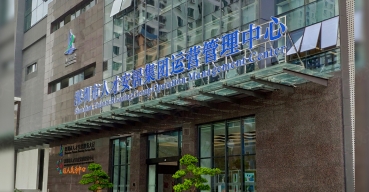 深圳市人才安居集團(tuán)戶外發(fā)光大字制作案例